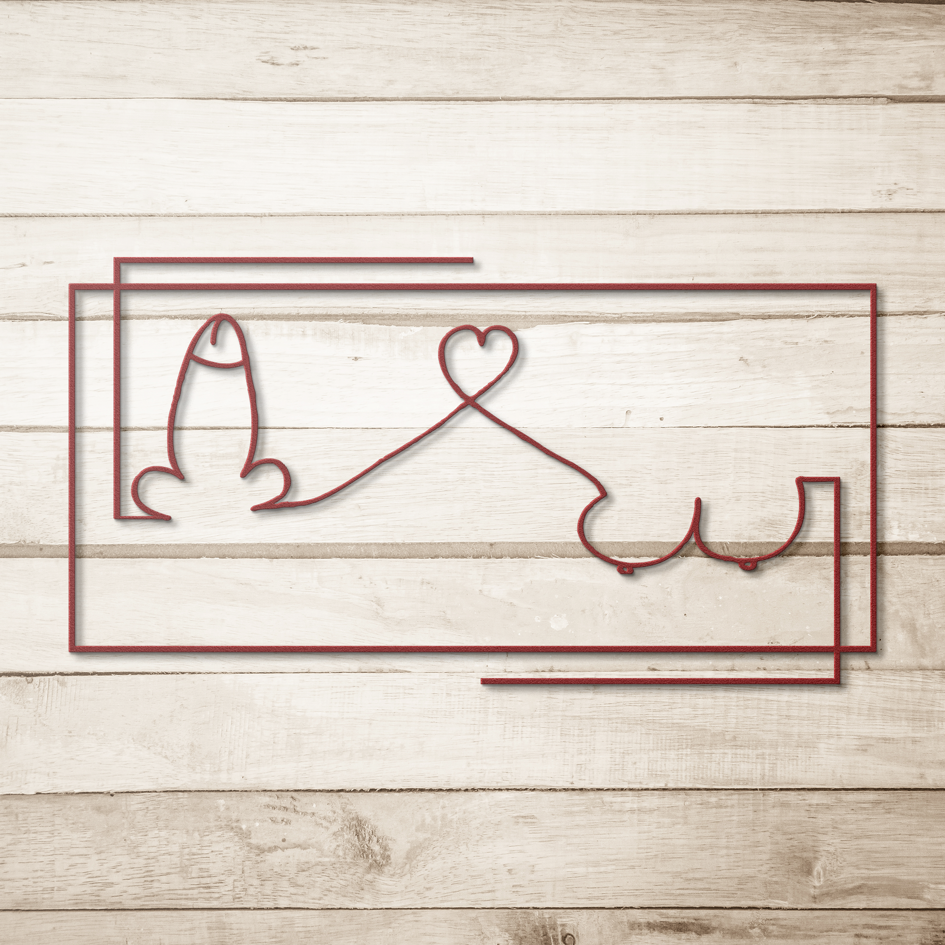 Cute_and_Naughty_bedroom_decor_Red_Simple_Wood_BKGD_Mockup.png